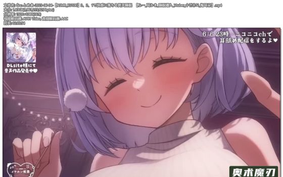   在3、2、1的时间倒计时内进入愉悦的睡眠状态 | 幽灵妹妹