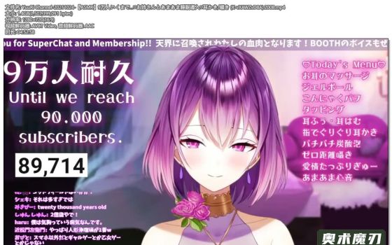   在9万人面前和姐姐一起导入甜蜜的睡眠，耳语，掏耳朵 | YuuRi助眠