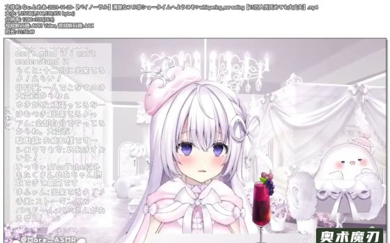   欢迎来到清新的珍奇表演时间 | 幽灵妹妹