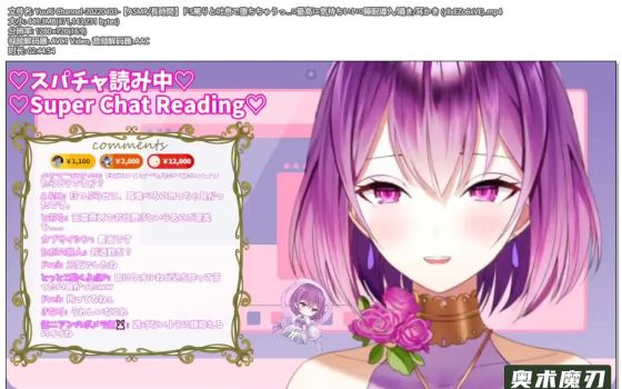   很舒服的抖S责备和吐气，细语，掏耳朵 | YuuRi助眠