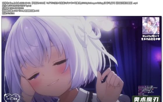   带给你不一样的快乐感觉的舔耳朵 | 幽灵妹妹