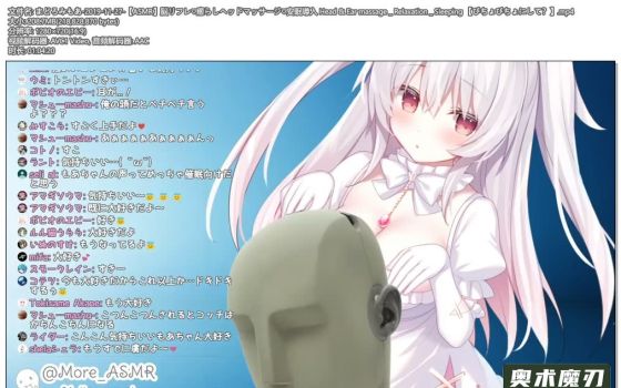 脑反射 治愈头部按摩使你安眠入睡 | まどろみもあ