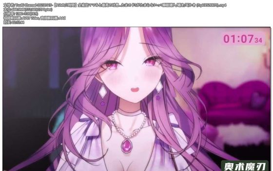   最棒的吐气，偶尔的抖S让人受不了，细语和掏耳朵 | YuuRi助眠
