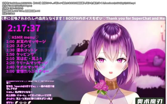  好舒服，极好的甜蜜舔耳朵 | YuuRi助眠
