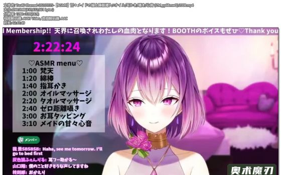   甜蜜女仆的极好睡眠导入，掏耳朵，细语，心跳声 | YuuRi助眠