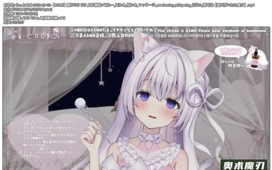   腰部发抖的上下运动，掏耳，手指按摩 | 幽灵妹妹