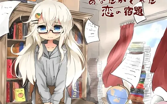 [RJ194736] 你给予的恋爱作业