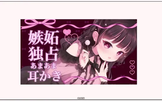 三森愛乃：寒冷冬日的杂谈，太冷了！(2026.02.08)