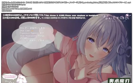   你吐出来的东西我都会接住并拿走 | 幽灵妹妹