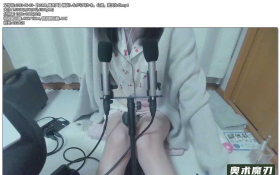   边聊天边掏耳朵，心音，梵天等 | Otomaki ASMR