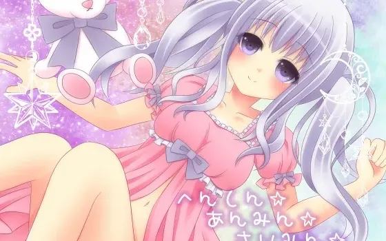 [RJ171447] へんしん☆あんみん☆さいみん☆