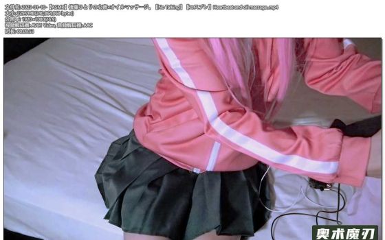   后藤一里的心音×精油按摩 | Otomaki ASMR
