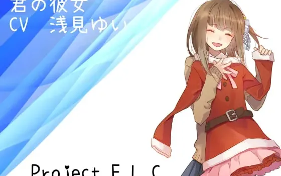 [RJ166748] 你的女友 掏耳与按摩