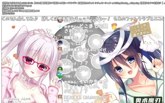 双耳责备 少年医生舔耳朵游戏场景 | まどろみもあ
