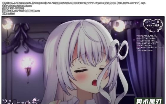   不能输的比赛，呼气，按摩 | 幽灵妹妹