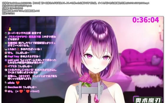   给甜蜜的姐姐掏耳朵，就像打雷一样 | YuuRi助眠