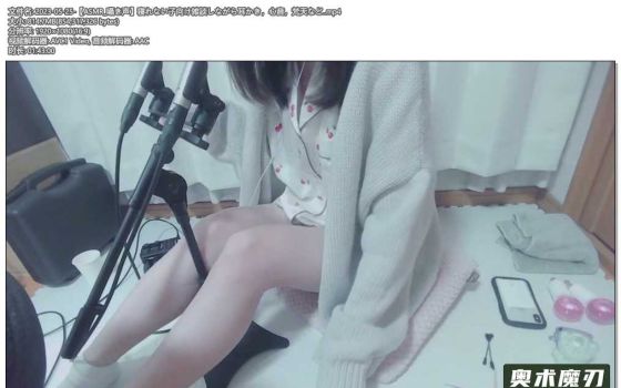   面向睡不着的孩子一边闲聊一边掏耳朵，心音，梵天等 | Otomaki ASMR
