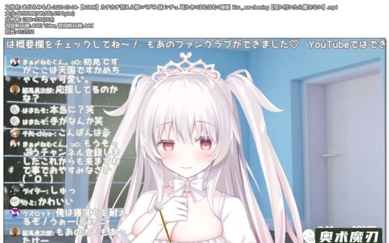 ASMR：香甜的棒棒糖 | まどろみもあ