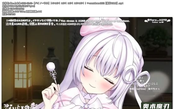   年关，腰，腰，腰身 | 幽灵妹妹