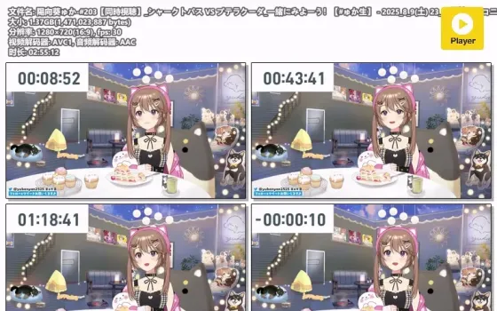 陽向葵ゅか 第203回直播｜一起看电影