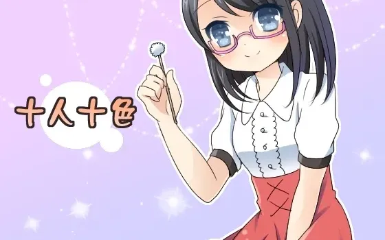 [RJ128369] 十人十色：十位女孩的耳部护理体验