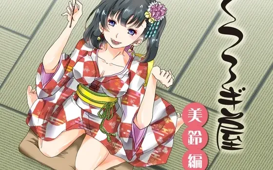 [RJ172752] 休闲小屋：美铃篇