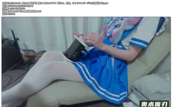   凑阿库娅cosplay !掏耳、心音、按摩等有闲谈 | Otomaki ASMR