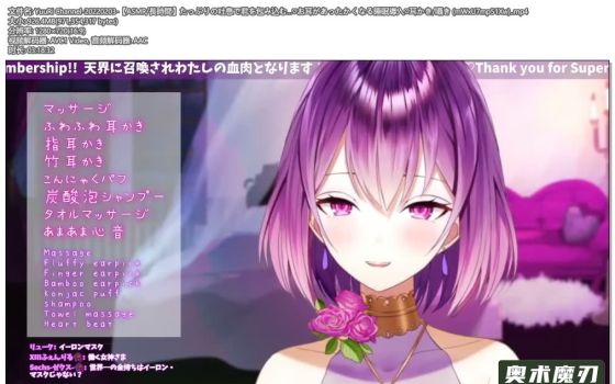   用充分的吐气包围你，使耳朵变得温暖，睡眠导入，耳语 | YuuRi助眠