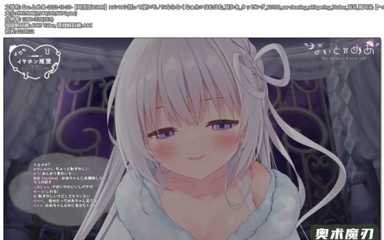   用着各种各样的物品掏耳朵 | 幽灵妹妹