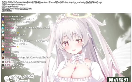 舔耳朵洗一个 天使般甜蜜的泡泡 | まどろみもあ