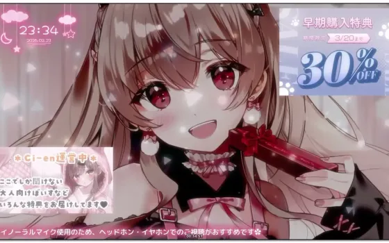 涼花みなせ：无声低语与亲吻耳朵的治愈，前半段轻声闲聊 (2026.02.23)