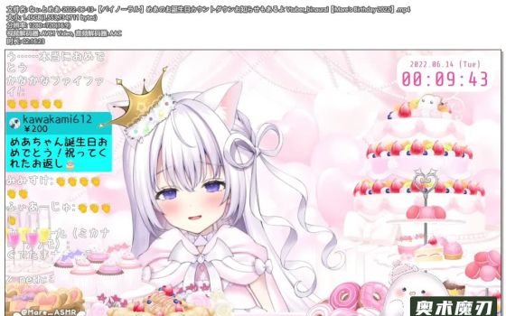   还有生日倒计时的通知哦 | 幽灵妹妹