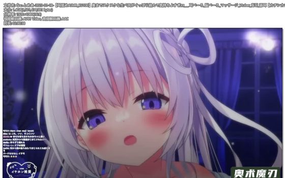   舌头滑溜溜的深入你的耳朵，耳朵按摩非常舒服 | 幽灵妹妹