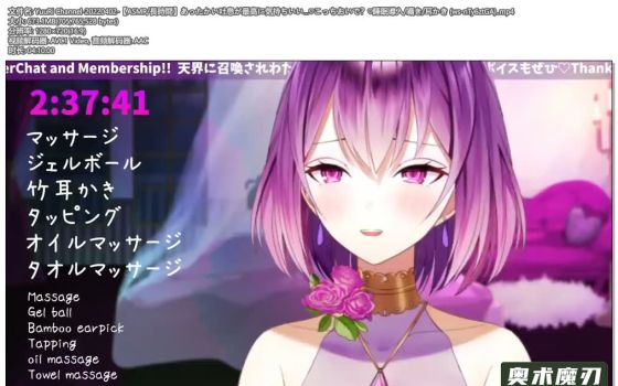   温暖的呼吸是最舒服的，引入睡眠的耳语，掏耳朵 | YuuRi助眠