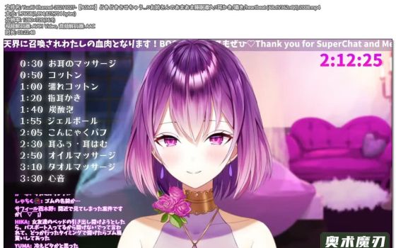   ASMR姐姐的甜蜜睡眠导入让人心跳加速，掏耳朵，细语 | YuuRi助眠