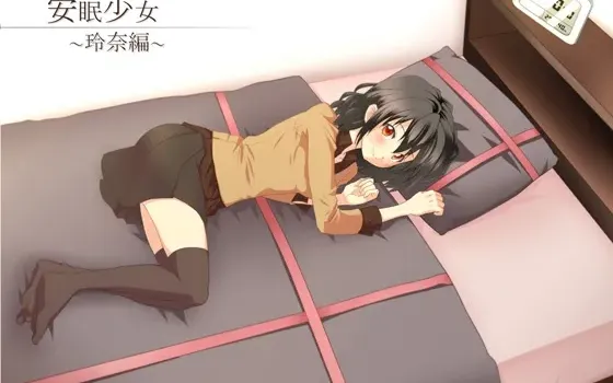 [RJ123093] 安眠少女 玲奈篇
