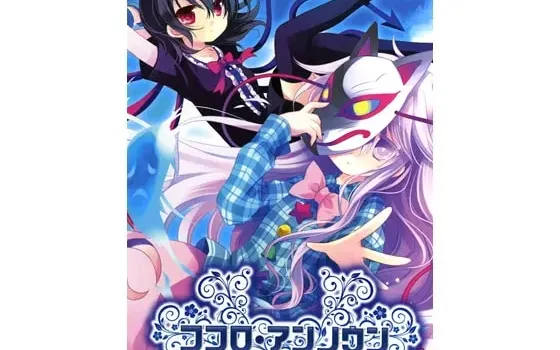 [RJ199052] 未知的心