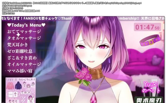   最棒的吐气和声音让人心跳加速，引入睡眠的耳语 | YuuRi助眠