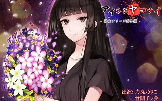 [RJ205833] 爱到无法自拔