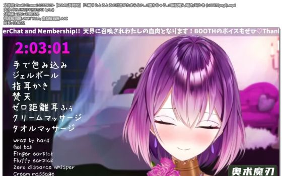   抖S责备和吐气让人受不了了，睡眠，细语，掏耳朵 | YuuRi助眠