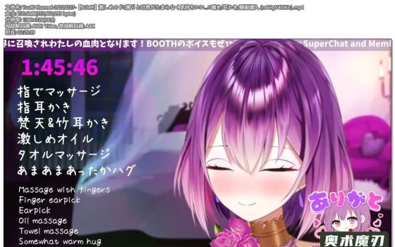   激烈的抖S责备和吐气让人受不了，感觉很舒服，低声私语 | YuuRi助眠