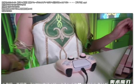  在原神納西妲的cosplay中抽扭蛋 | りずな助眠