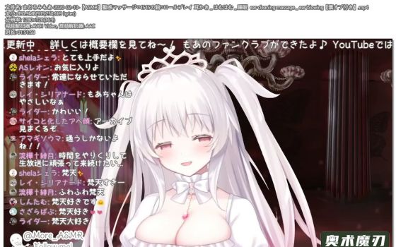 在场馆角色扮演耳勺按摩耳朵 | まどろみもあ