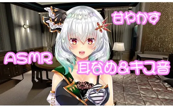 [RJ265598] DIA大人的甜蜜溺爱：宠幸下属 (CV:DIA様)