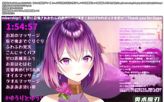   感受零距离耳边呼气，橄榄油清洁耳朵 | YuuRi助眠