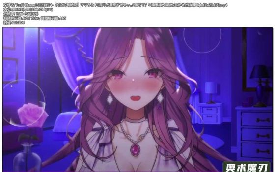   妈妈和抖S的责备声太棒了，细语和掏耳朵 | YuuRi助眠