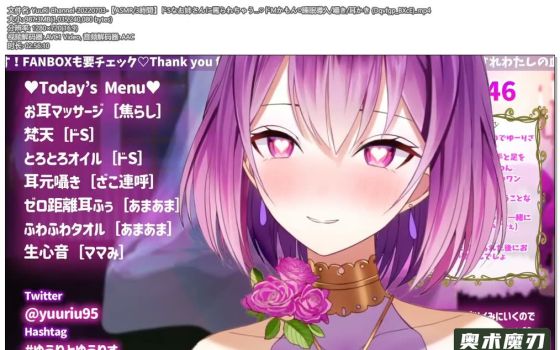   被抖S的姐姐骂了，细语，掏耳朵 | YuuRi助眠