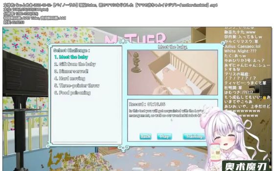   现役Vtuber，成为了你的妈妈 | 幽灵妹妹