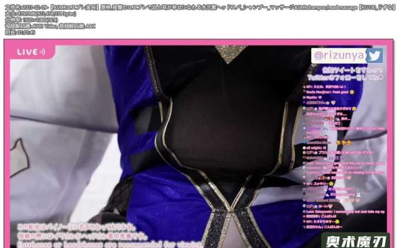  原神夜兰的cosplay让眼睛和耳朵变得幸福的水元素头部SP和耳朵按摩 | りずな助眠