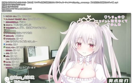   被不良女医生诊察的场景 | まどろみもあ